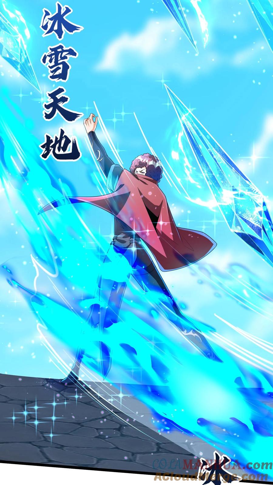 灵气复苏，我每天get一个新技能 - 第252话 对战朱忱（中） - 第19张图