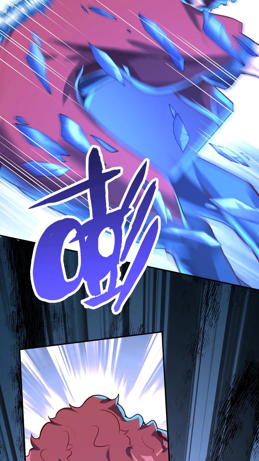 灵气复苏，我每天get一个新技能 - 第253话 对战朱忱（下） - 第10张图