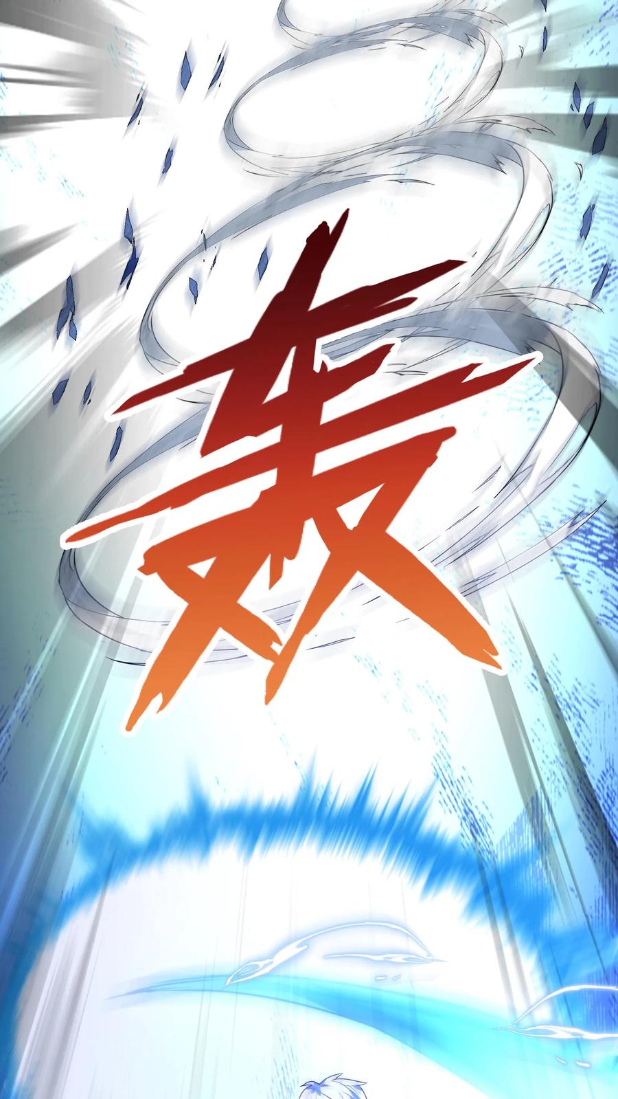 灵气复苏，我每天get一个新技能 - 第253话 对战朱忱（下） - 第12张图