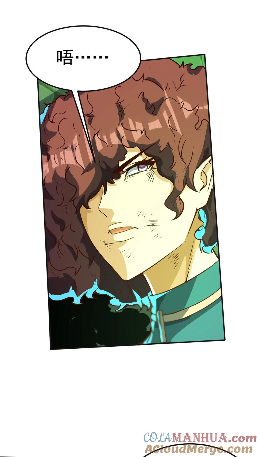 灵气复苏，我每天get一个新技能 - 第253话 对战朱忱（下） - 第25张图