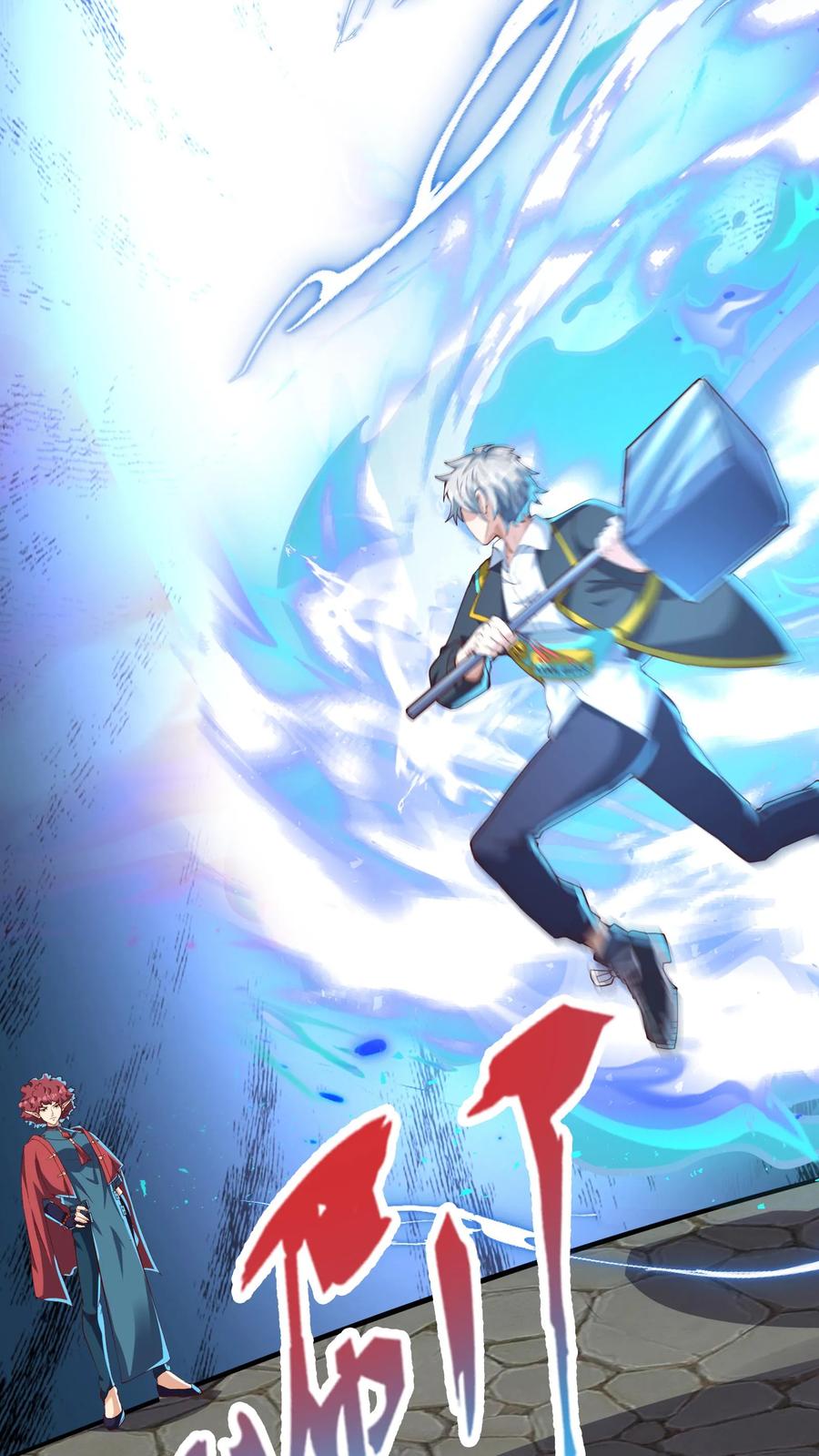 灵气复苏，我每天get一个新技能 - 第253话 对战朱忱（下） - 第6张图