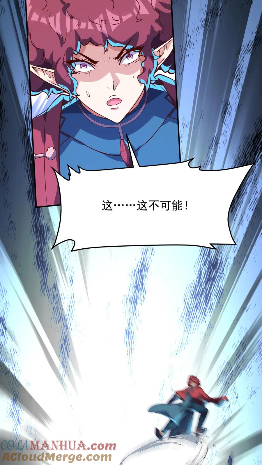 灵气复苏，我每天get一个新技能 - 第253话 对战朱忱（下） - 第11张图