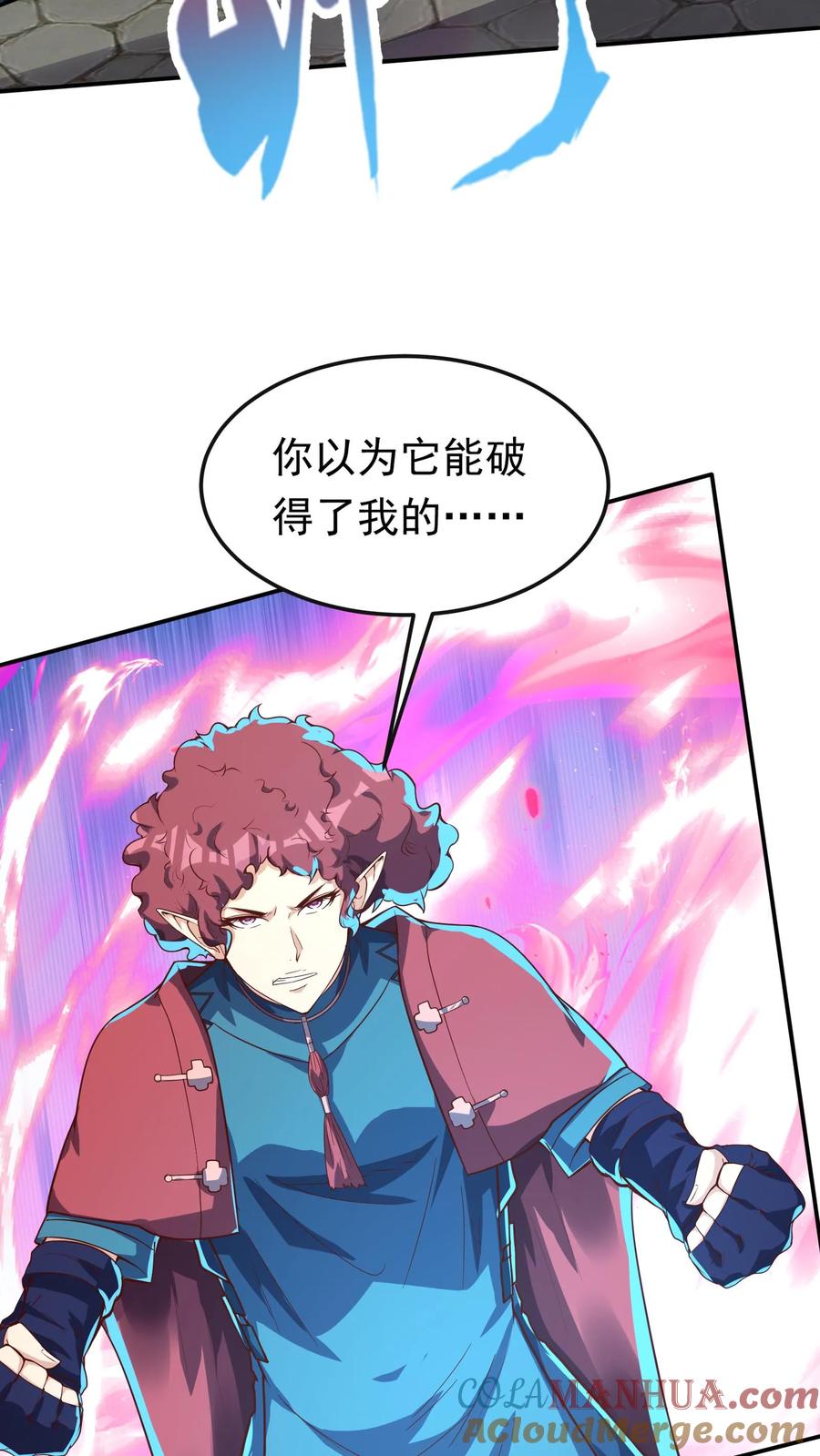 灵气复苏，我每天get一个新技能 - 第253话 对战朱忱（下） - 第7张图