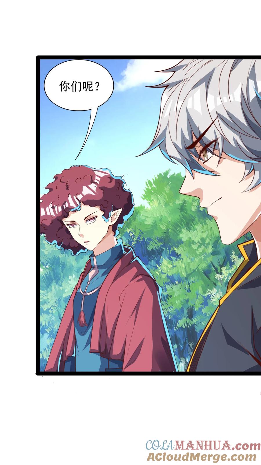 灵气复苏，我每天get一个新技能 - 第254话 我要留下来挨打？ - 第15张图