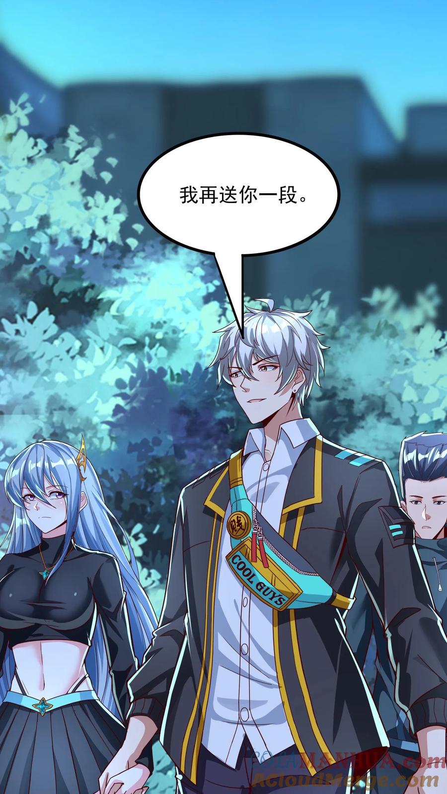 灵气复苏，我每天get一个新技能 - 第255话 我想和你一起并肩作战 - 第25张图