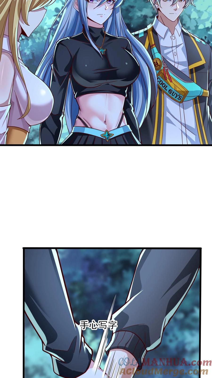 灵气复苏，我每天get一个新技能 - 第255话 我想和你一起并肩作战 - 第27张图