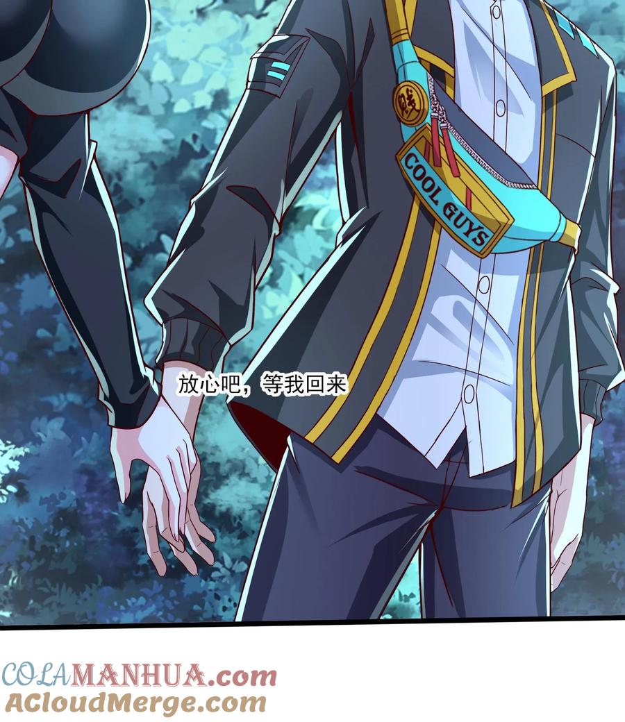 灵气复苏，我每天get一个新技能 - 第255话 我想和你一起并肩作战 - 第29张图