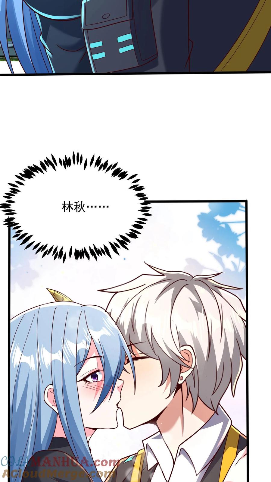 灵气复苏，我每天get一个新技能 - 第255话 我想和你一起并肩作战 - 第11张图