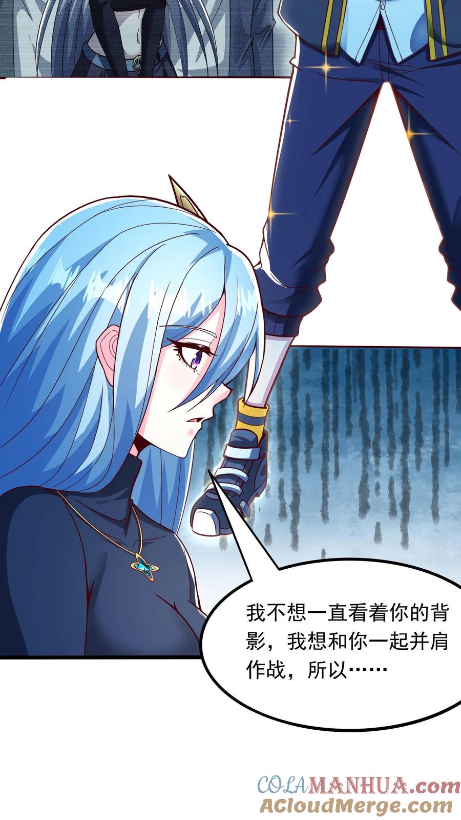 灵气复苏，我每天get一个新技能 - 第255话 我想和你一起并肩作战 - 第7张图