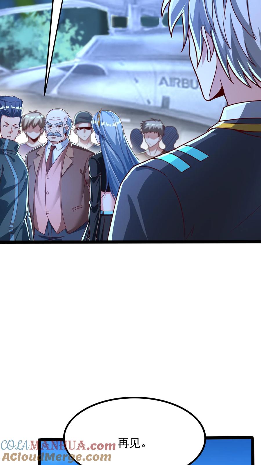 灵气复苏，我每天get一个新技能 - 第256话 揍得你妈都不认识 - 第5张图