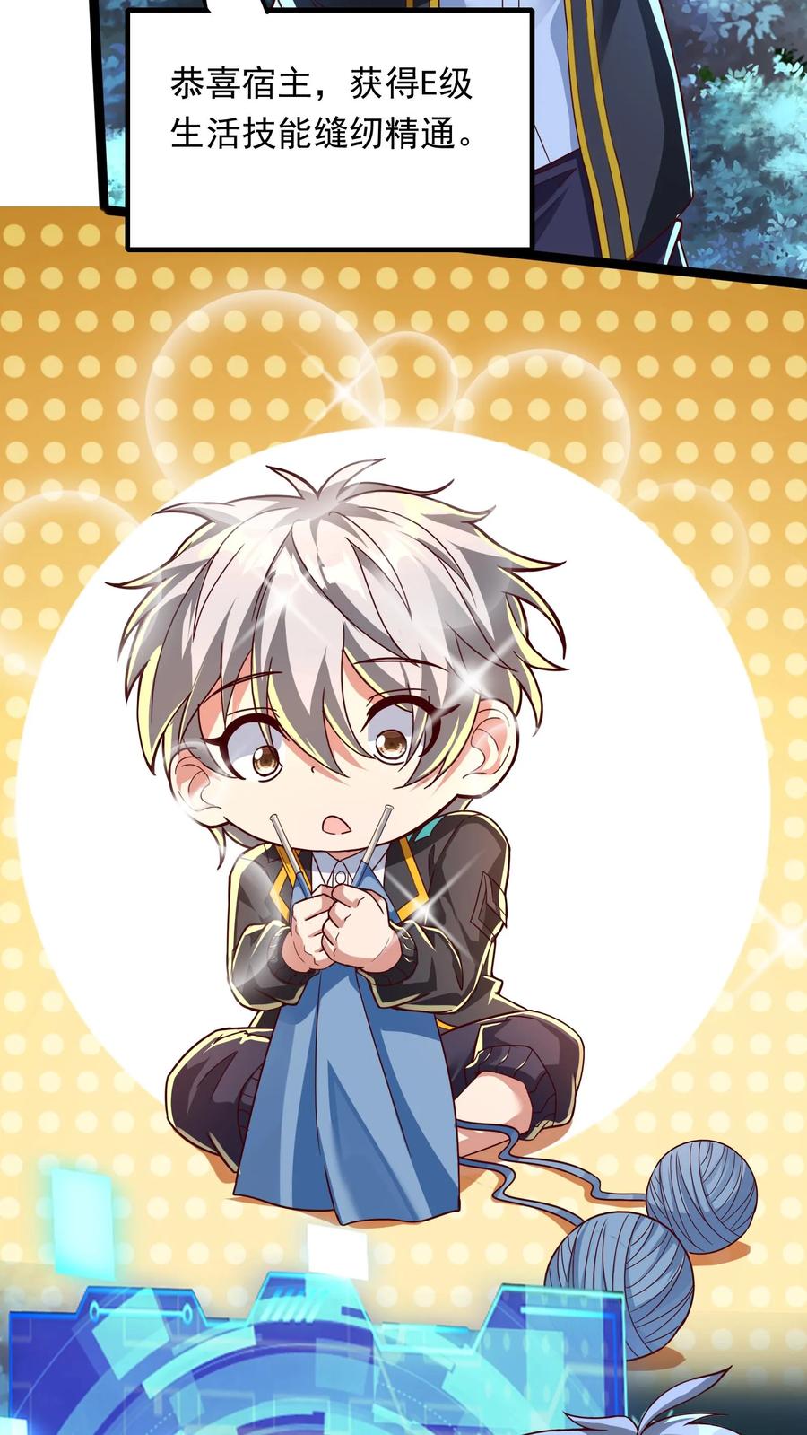 灵气复苏，我每天get一个新技能 - 第256话 揍得你妈都不认识 - 第12张图