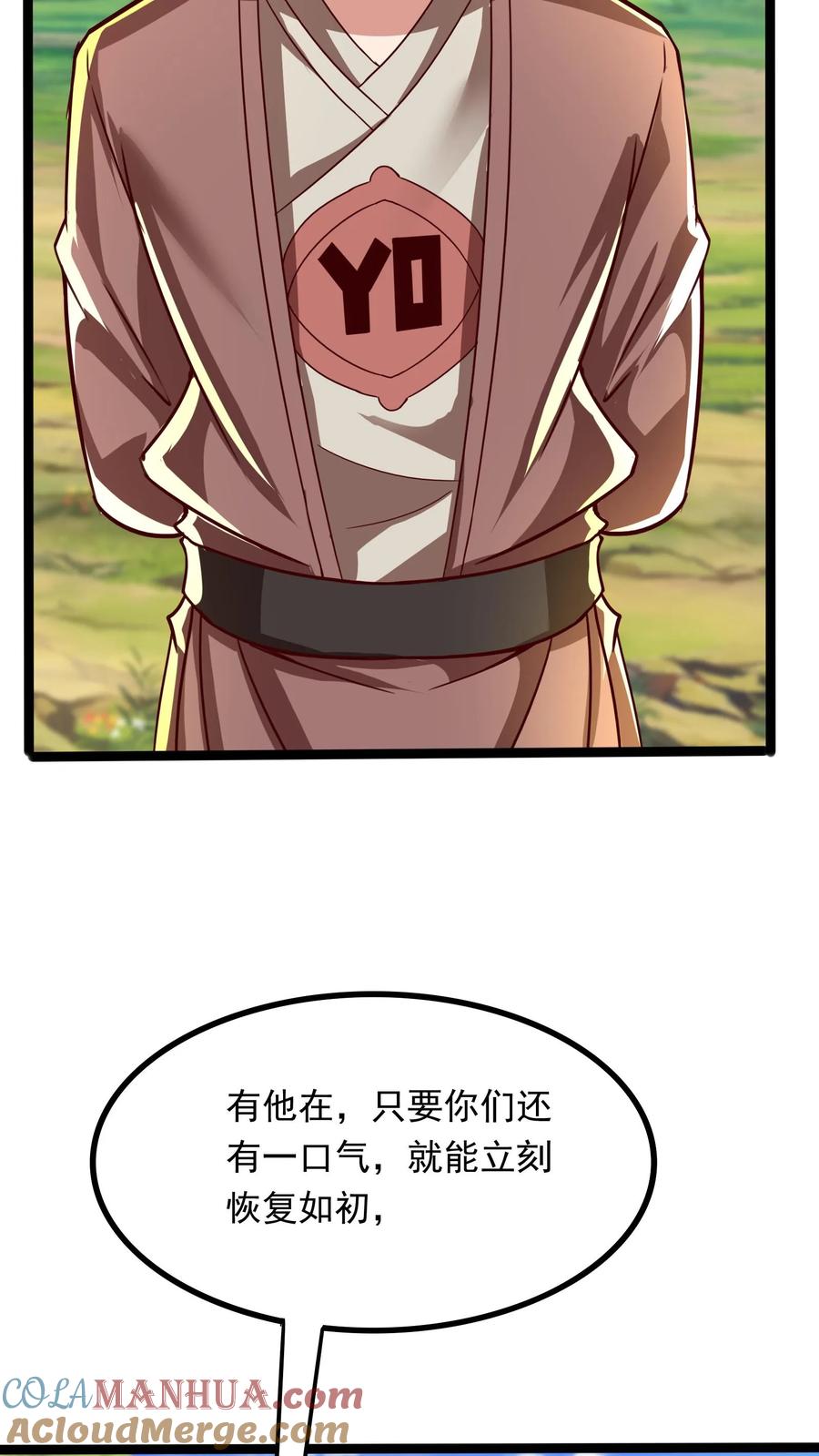 灵气复苏，我每天get一个新技能 - 第256话 揍得你妈都不认识 - 第19张图