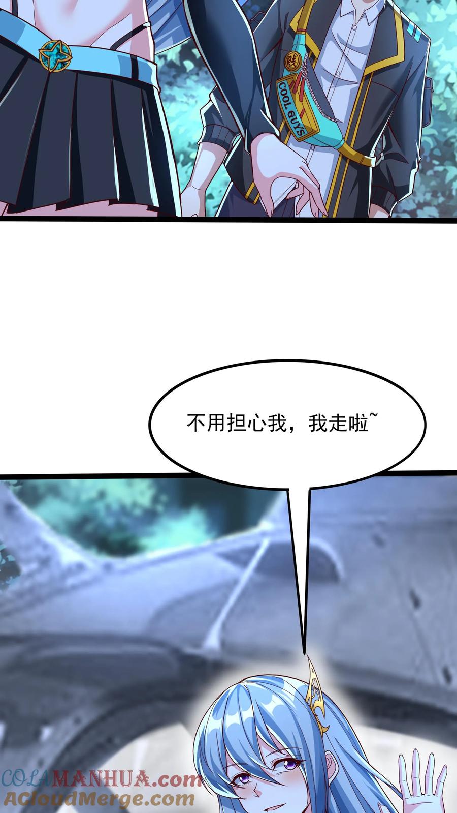 灵气复苏，我每天get一个新技能 - 第256话 揍得你妈都不认识 - 第3张图