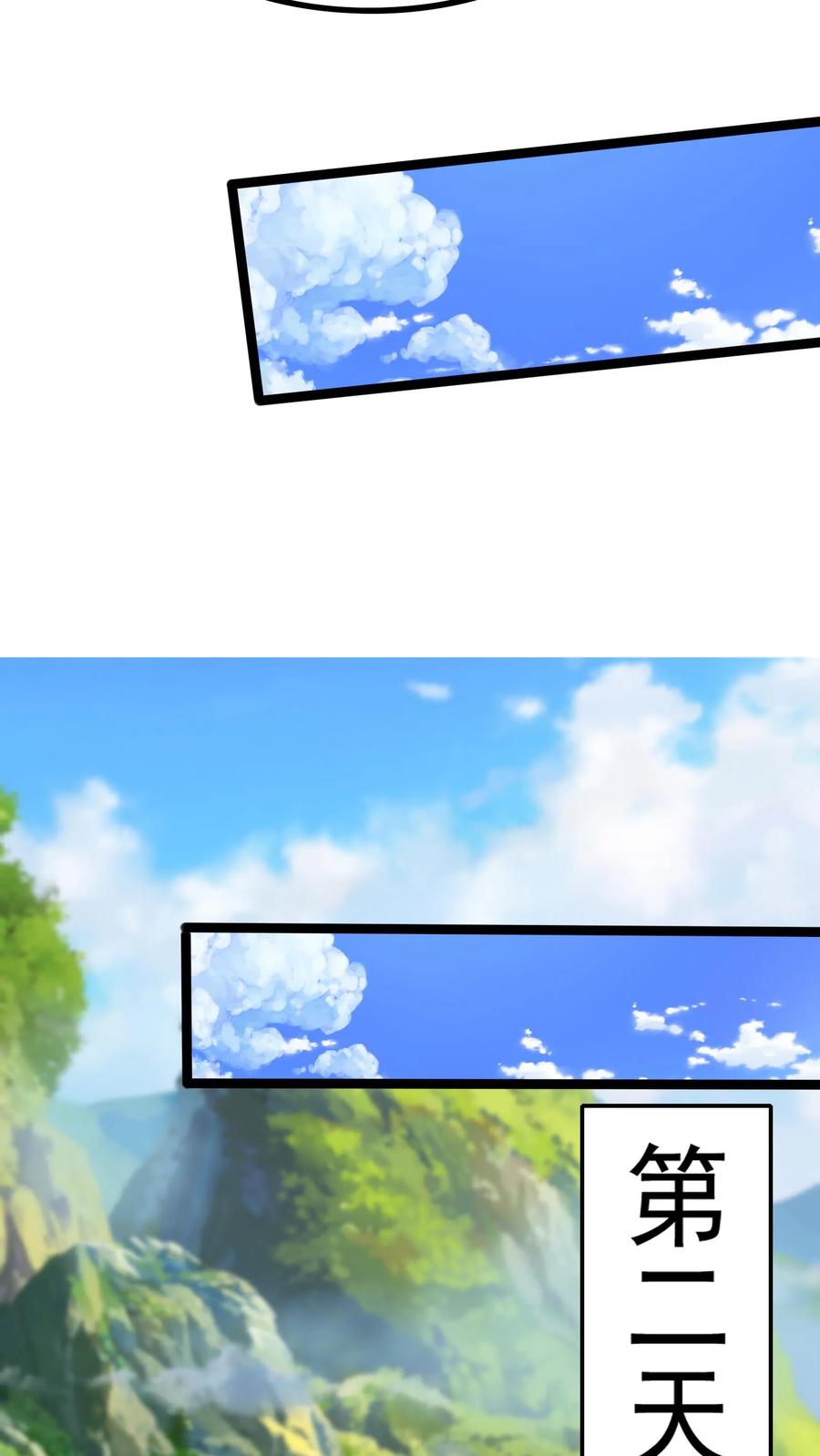 灵气复苏，我每天get一个新技能 - 第256话 揍得你妈都不认识 - 第16张图