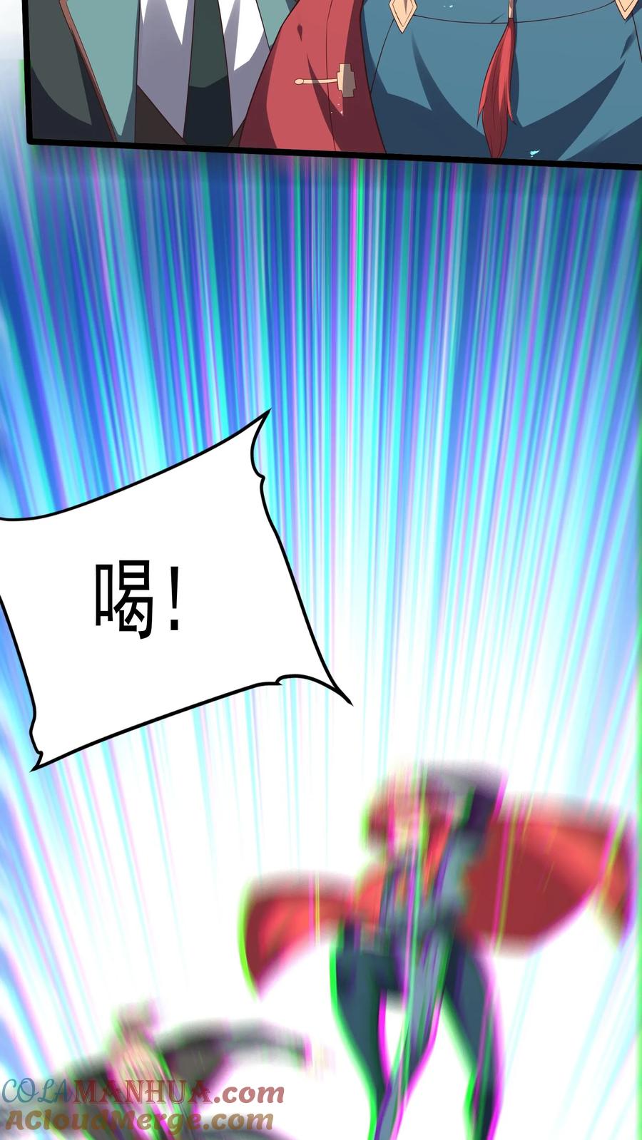 灵气复苏，我每天get一个新技能 - 第257话 女孩子都是这么口是心非的吗？ - 第35张图