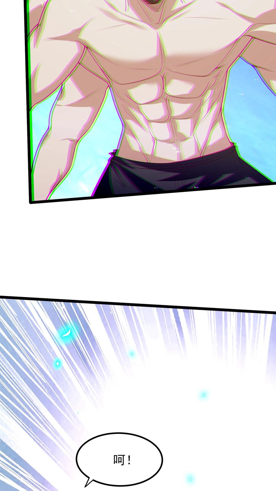 灵气复苏，我每天get一个新技能 - 第257话 女孩子都是这么口是心非的吗？ - 第4张图