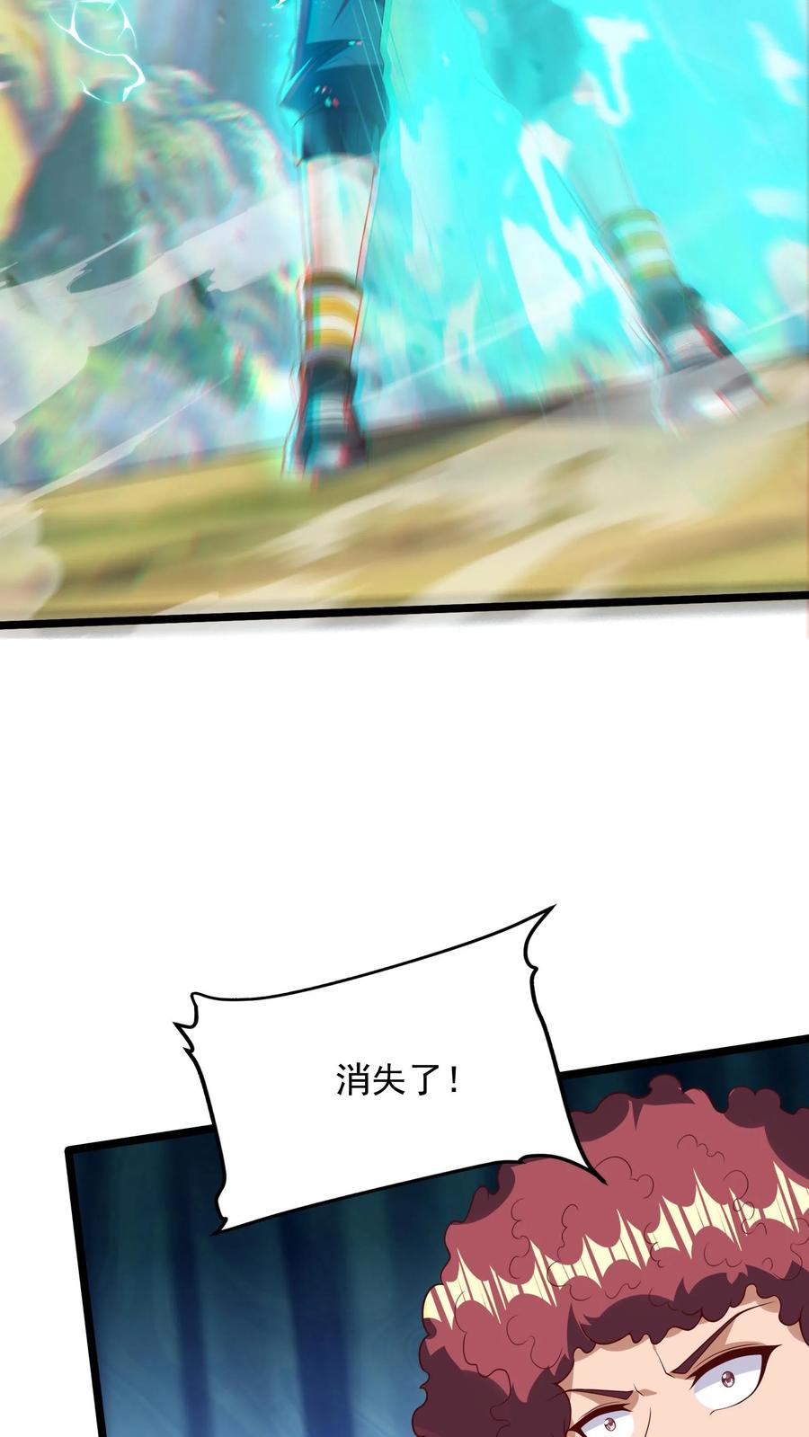 灵气复苏，我每天get一个新技能 - 第257话 女孩子都是这么口是心非的吗？ - 第24张图