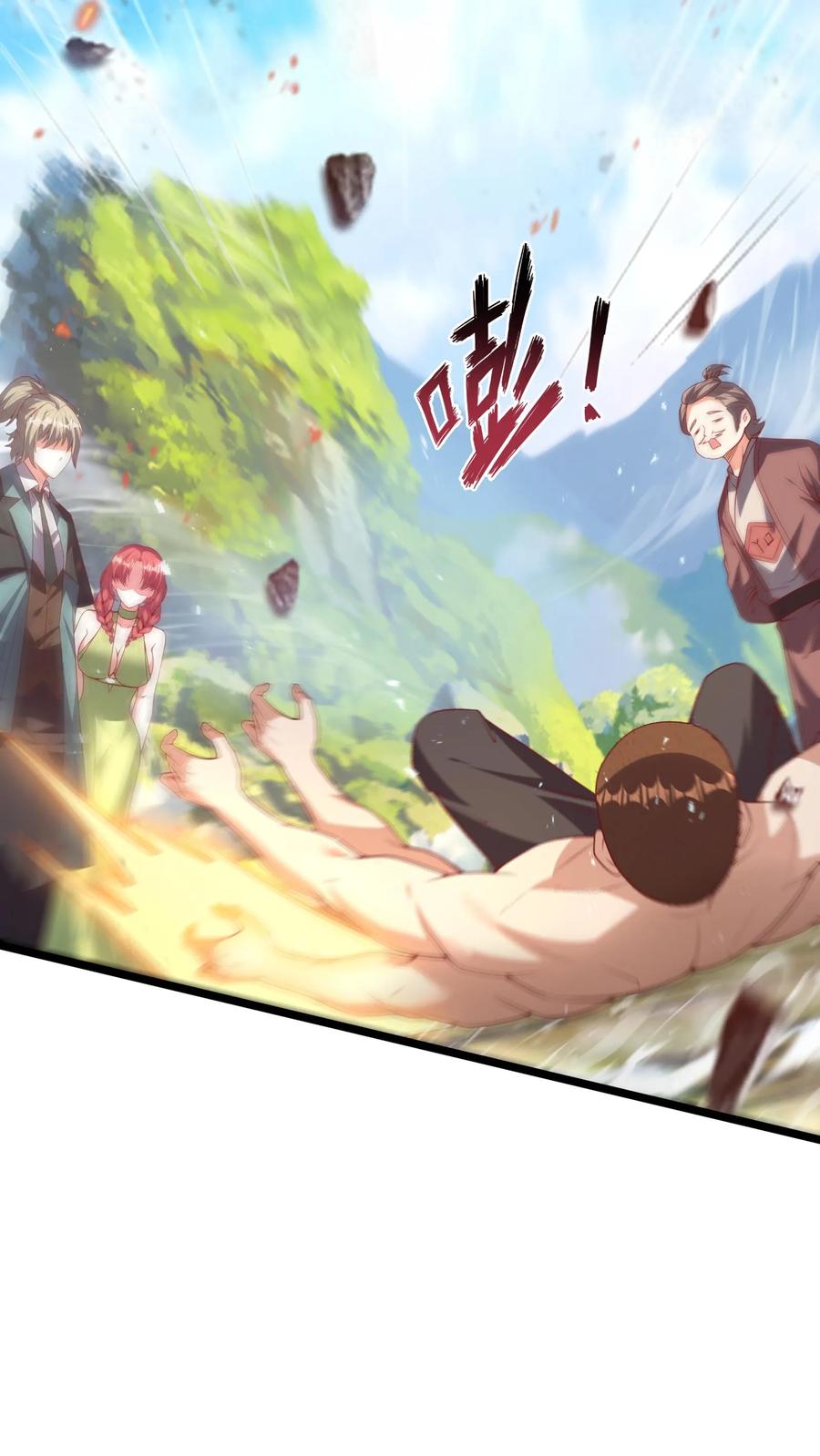 灵气复苏，我每天get一个新技能 - 第257话 女孩子都是这么口是心非的吗？ - 第8张图