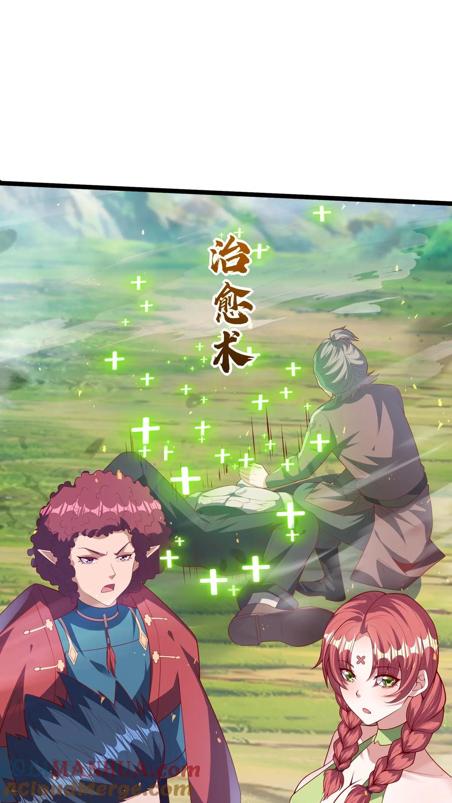 灵气复苏，我每天get一个新技能 - 第257话 女孩子都是这么口是心非的吗？ - 第9张图