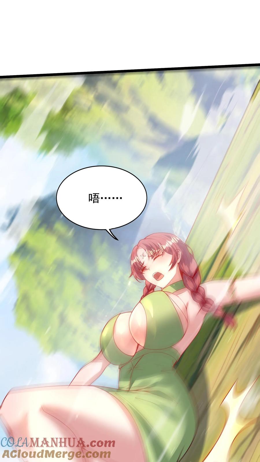 灵气复苏，我每天get一个新技能 - 第257话 女孩子都是这么口是心非的吗？ - 第27张图