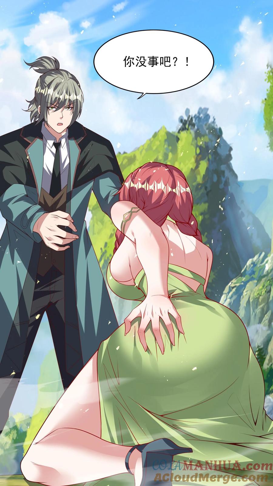 灵气复苏，我每天get一个新技能 - 第257话 女孩子都是这么口是心非的吗？ - 第29张图