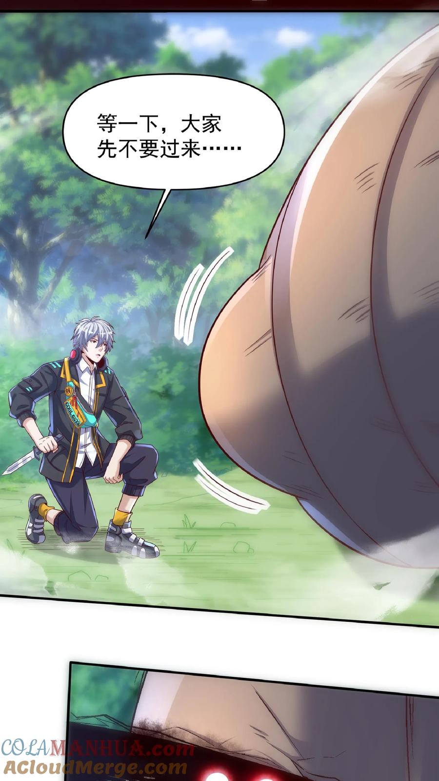 灵气复苏，我每天get一个新技能 - 第24话 女神由我来保护！ - 第21张图