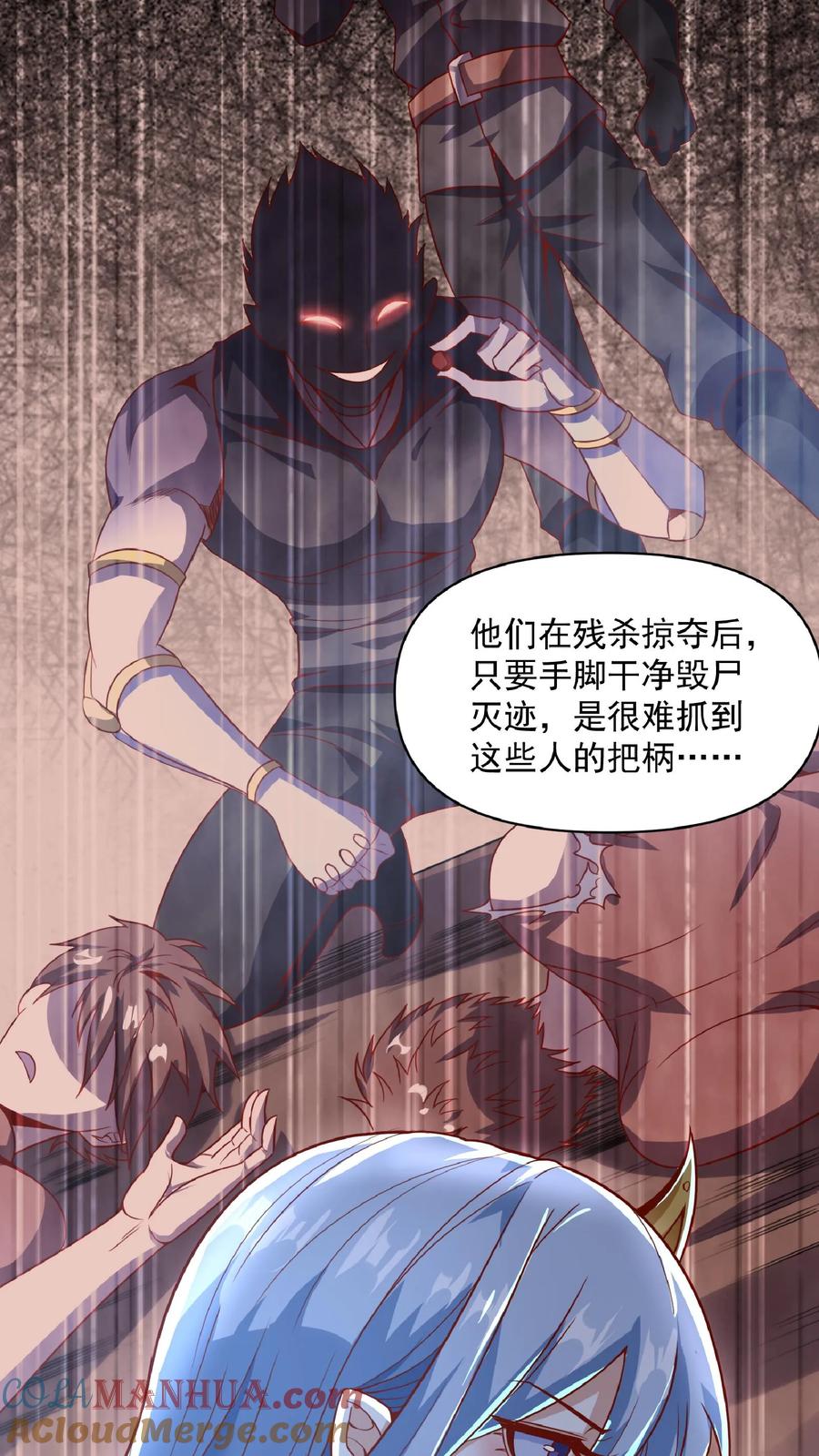 灵气复苏，我每天get一个新技能 - 第24话 女神由我来保护！ - 第3张图