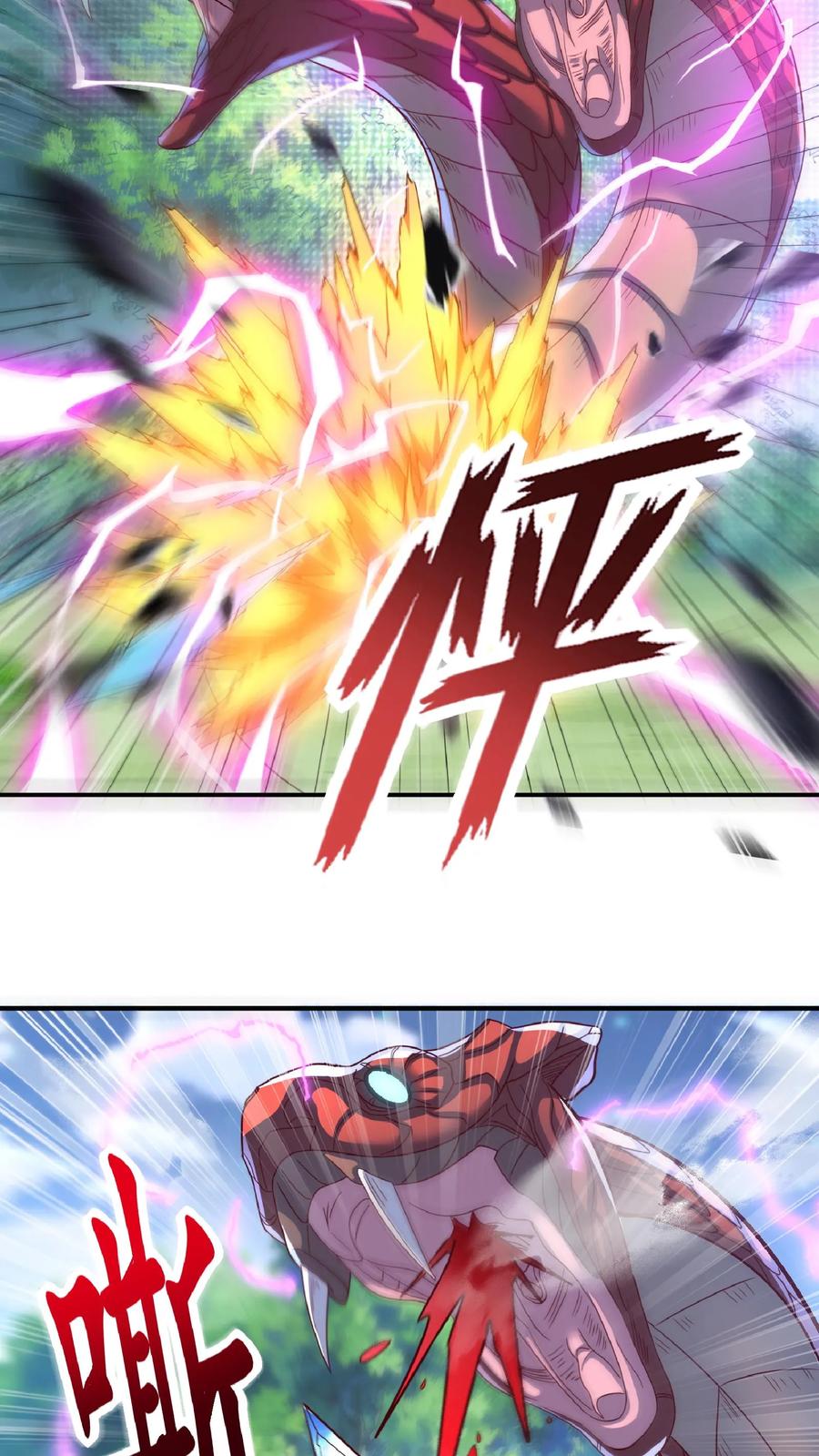 灵气复苏，我每天get一个新技能 - 第24话 女神由我来保护！ - 第18张图