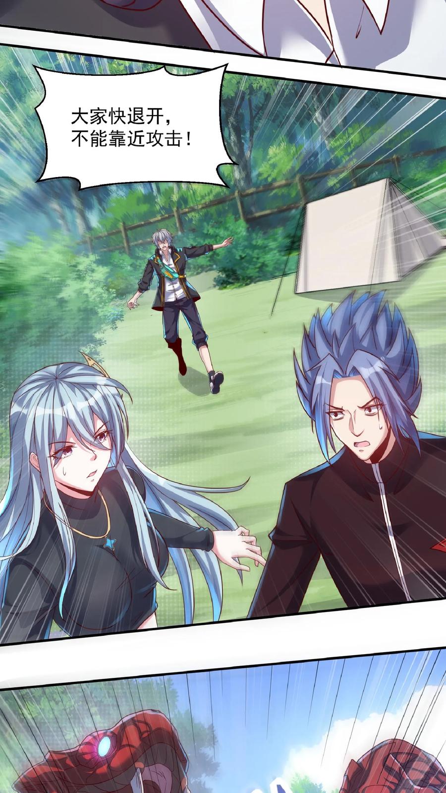 灵气复苏，我每天get一个新技能 - 第24话 女神由我来保护！ - 第14张图