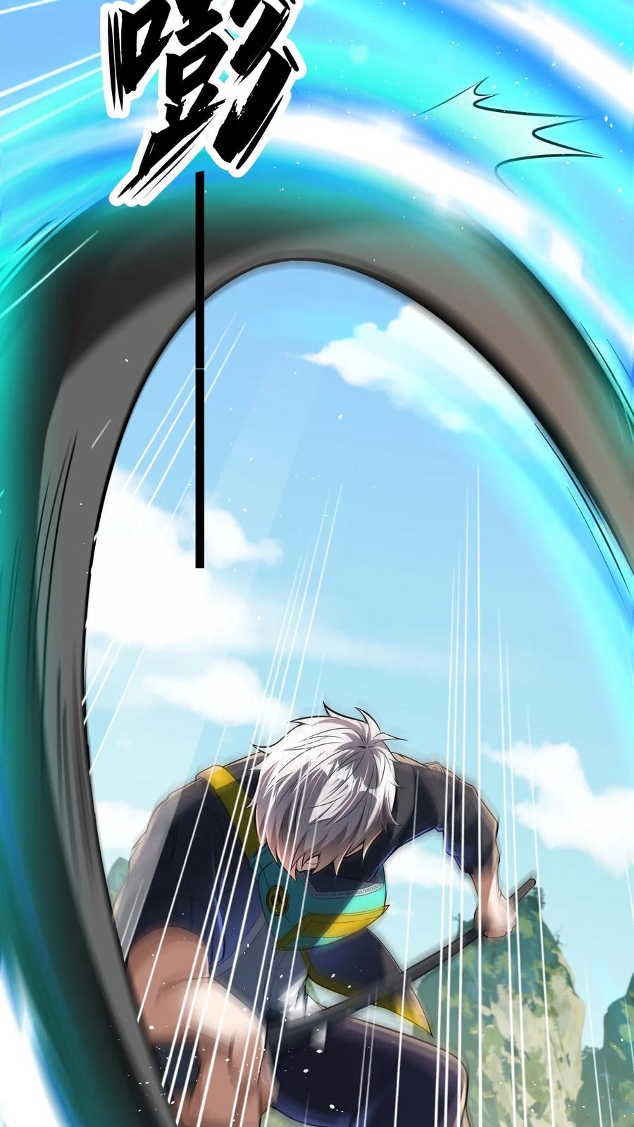 灵气复苏，我每天get一个新技能 - 第258话 要被劈了！ - 第6张图