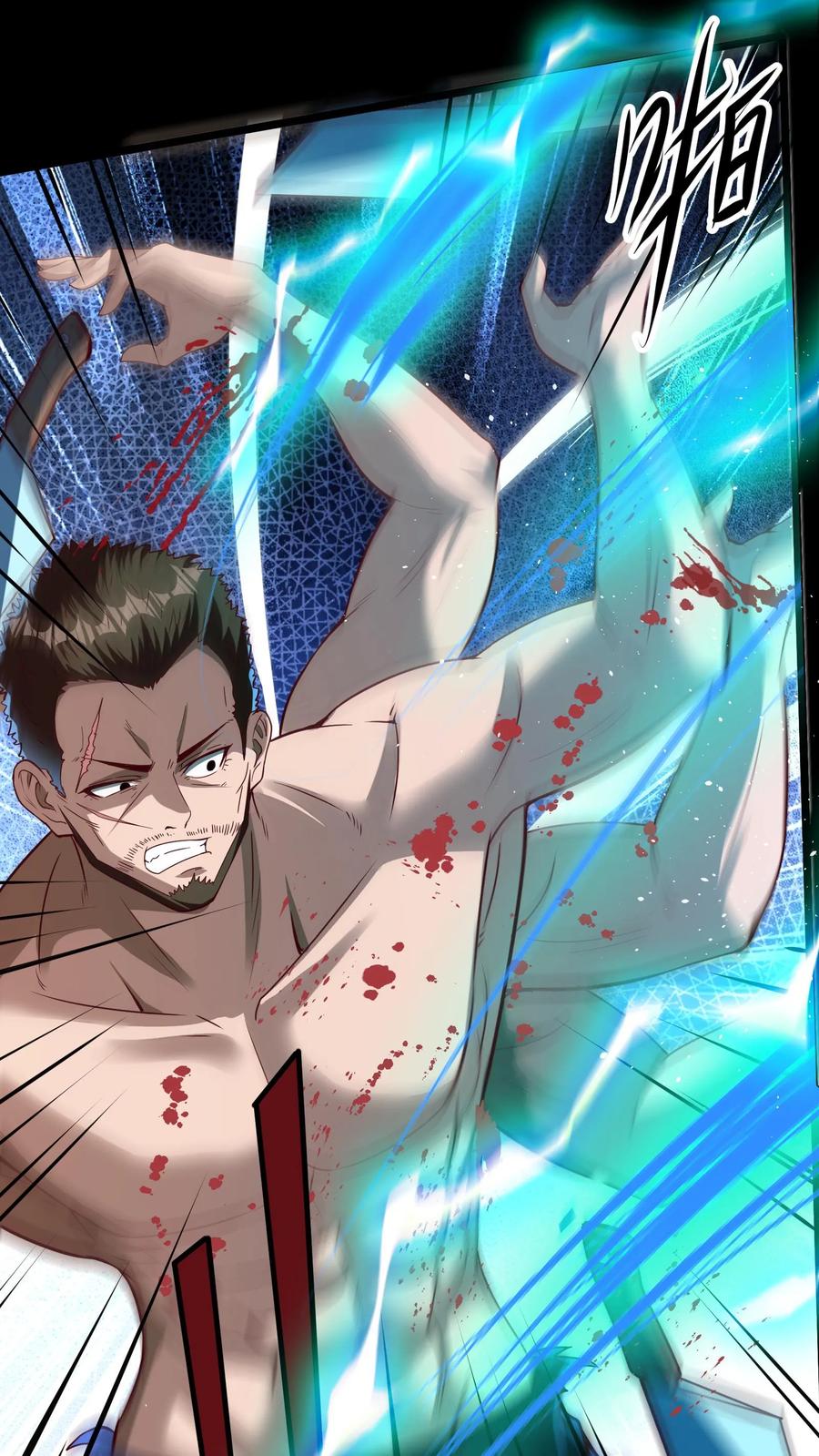 灵气复苏，我每天get一个新技能 - 第258话 要被劈了！ - 第36张图