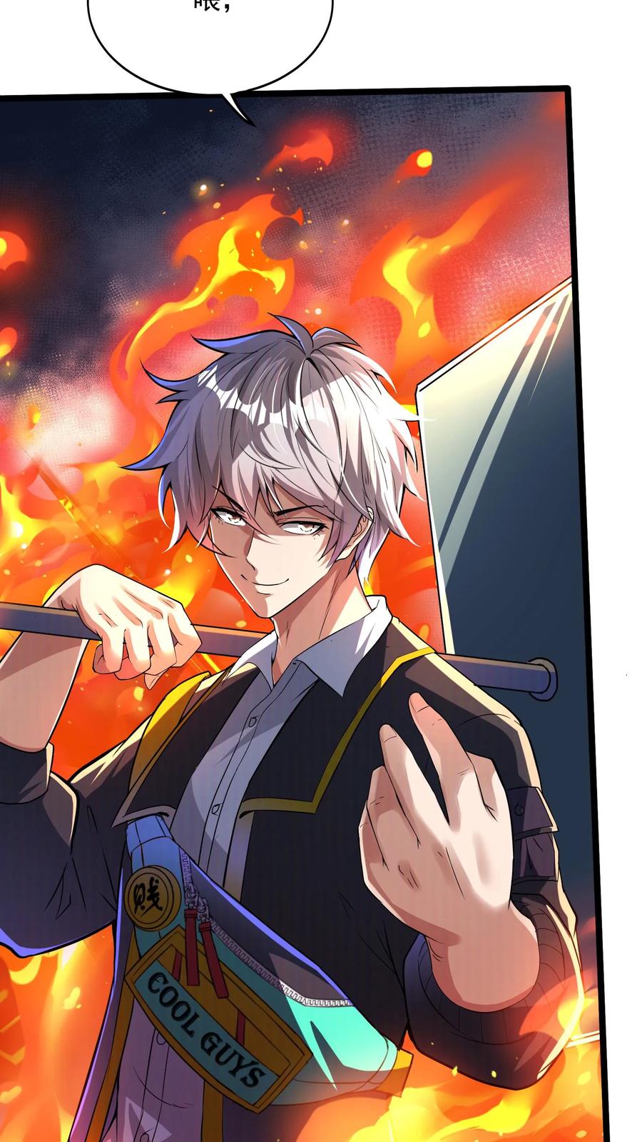 灵气复苏，我每天get一个新技能 - 第258话 要被劈了！ - 第10张图