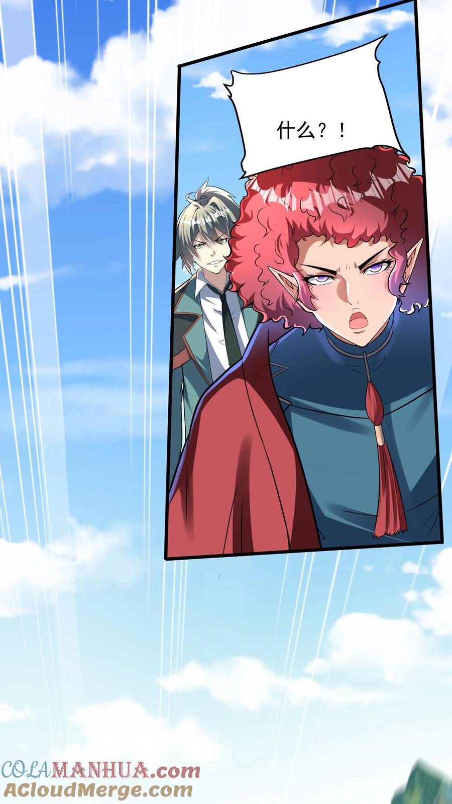 灵气复苏，我每天get一个新技能 - 第258话 要被劈了！ - 第3张图