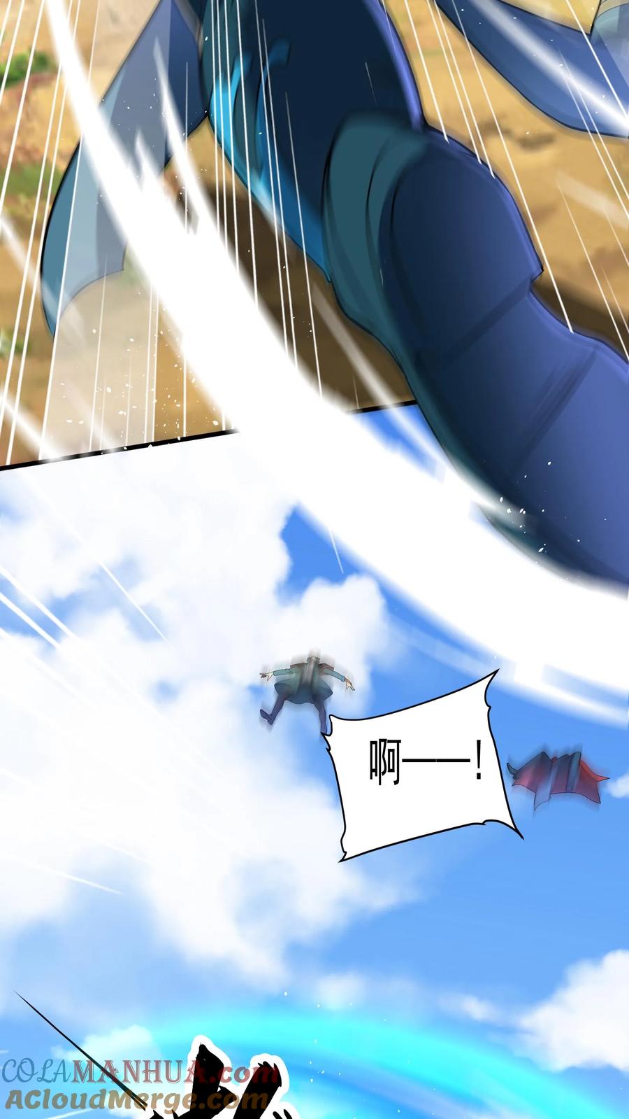 灵气复苏，我每天get一个新技能 - 第258话 要被劈了！ - 第5张图