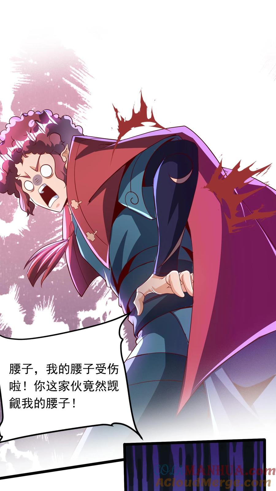 灵气复苏，我每天get一个新技能 - 第259话 竟然觊觎我的腰子 - 第17张图