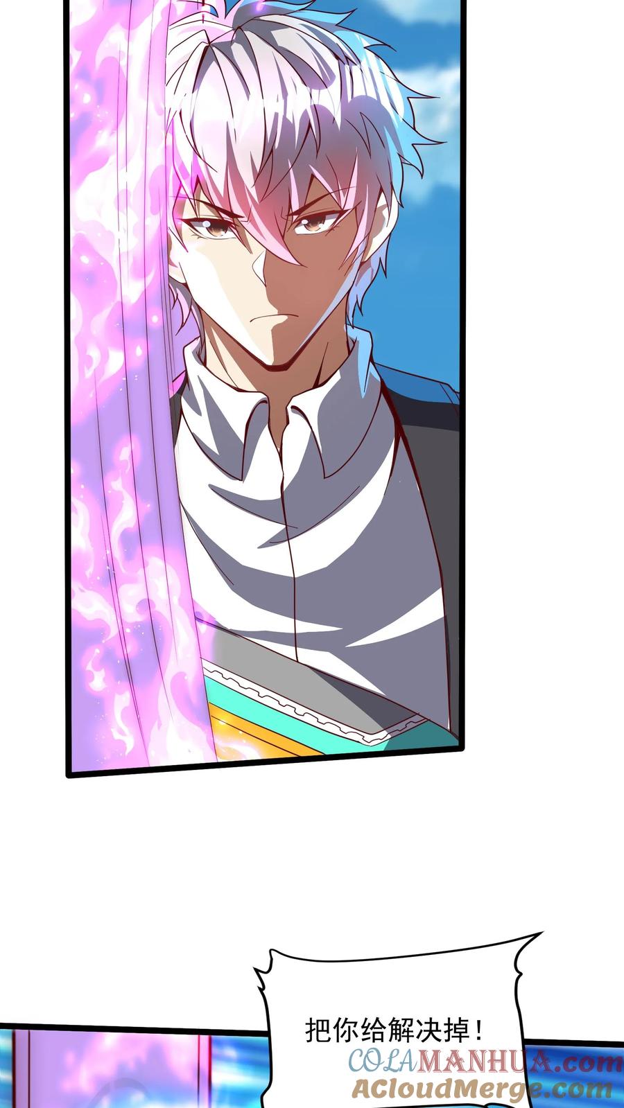 灵气复苏，我每天get一个新技能 - 第259话 竟然觊觎我的腰子 - 第13张图