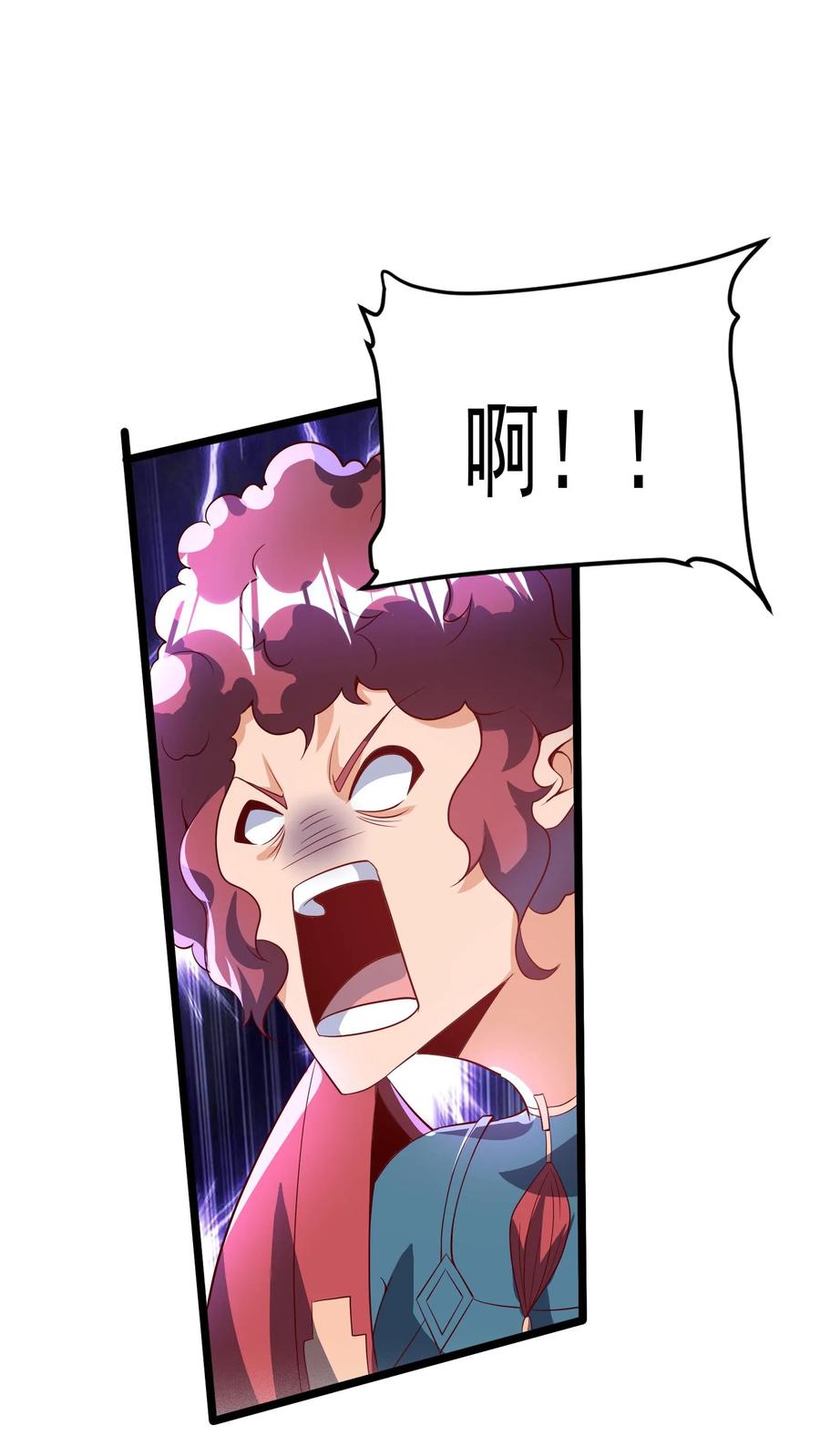 灵气复苏，我每天get一个新技能 - 第259话 竟然觊觎我的腰子 - 第16张图