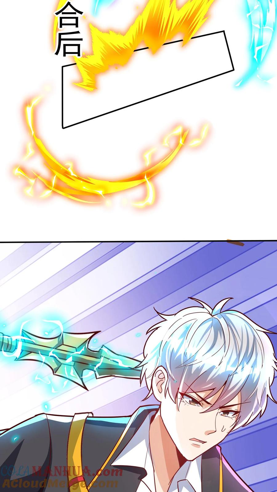 灵气复苏，我每天get一个新技能 - 第260话 想学呀，我教你啊 - 第11张图