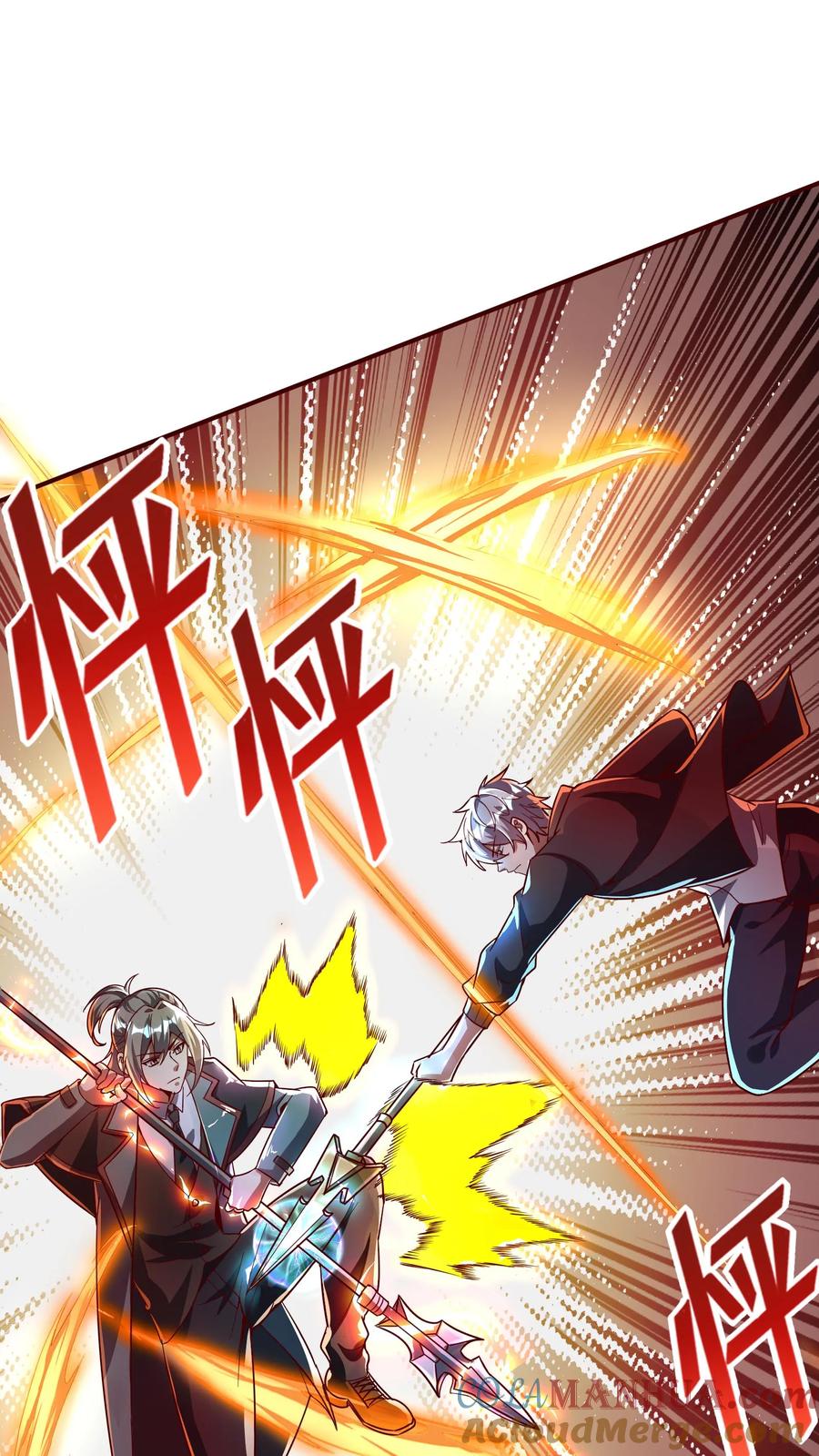 灵气复苏，我每天get一个新技能 - 第260话 想学呀，我教你啊 - 第7张图