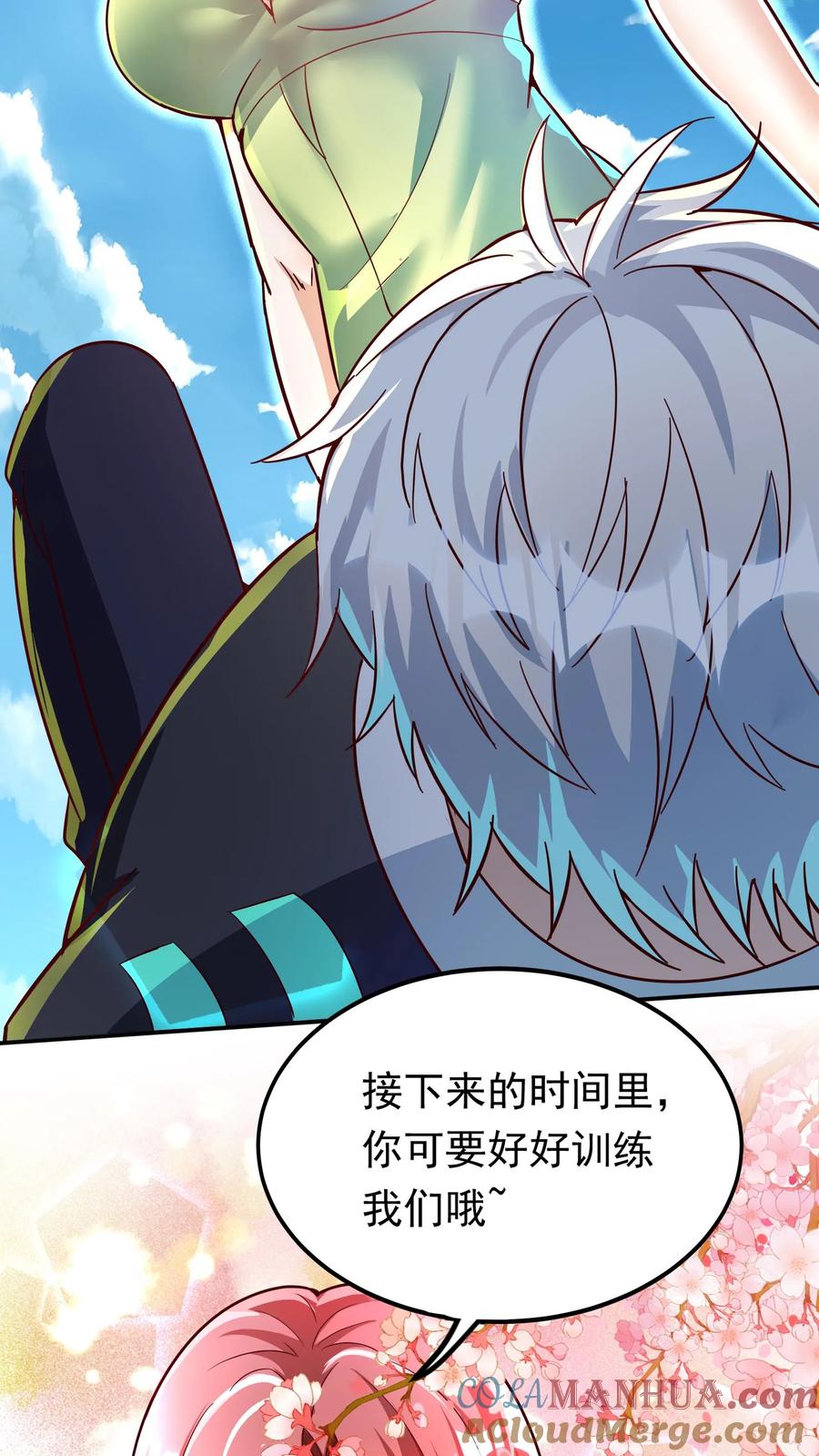 灵气复苏，我每天get一个新技能 - 第260话 想学呀，我教你啊 - 第21张图