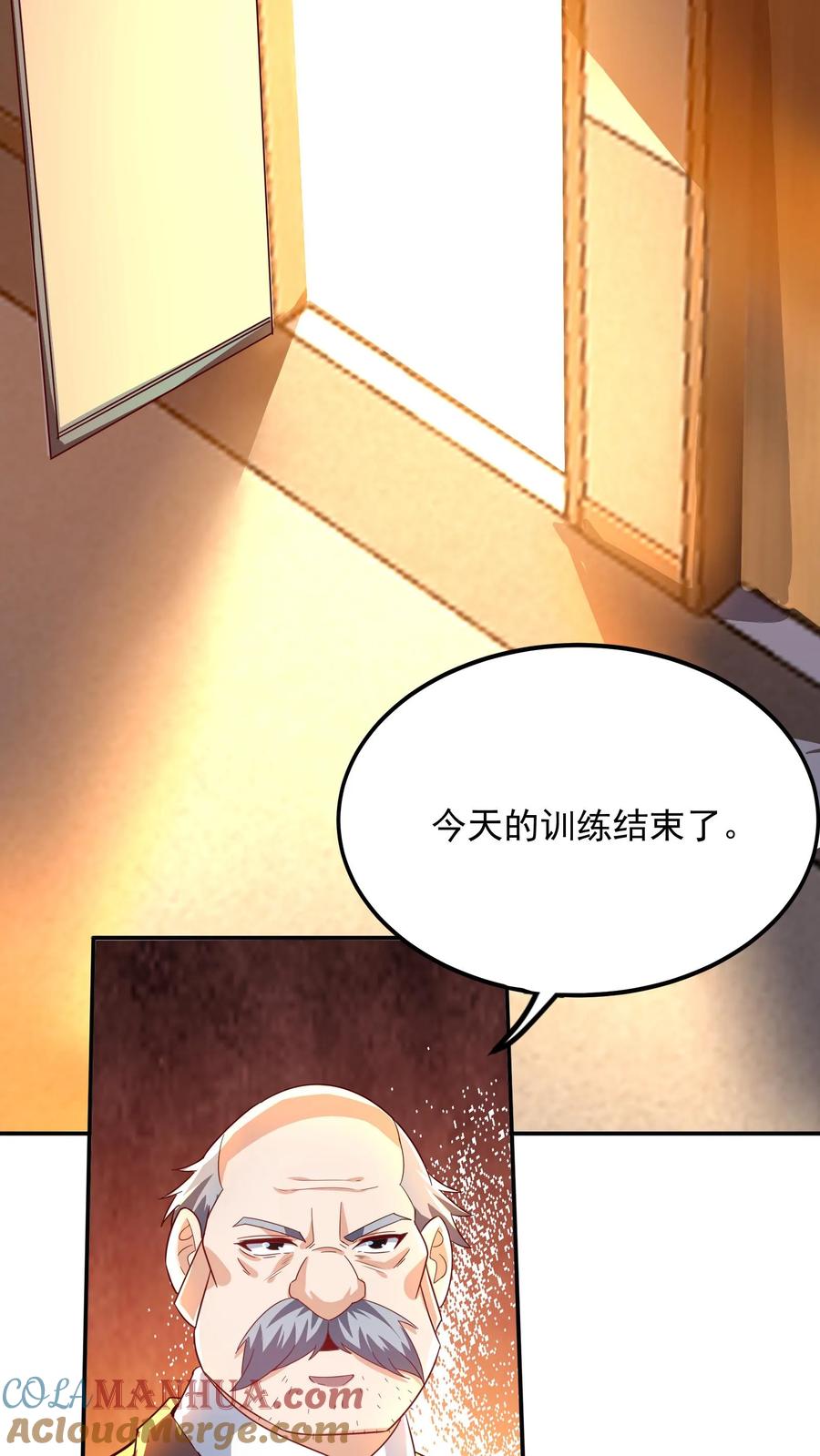 灵气复苏，我每天get一个新技能 - 第260话 想学呀，我教你啊 - 第31张图