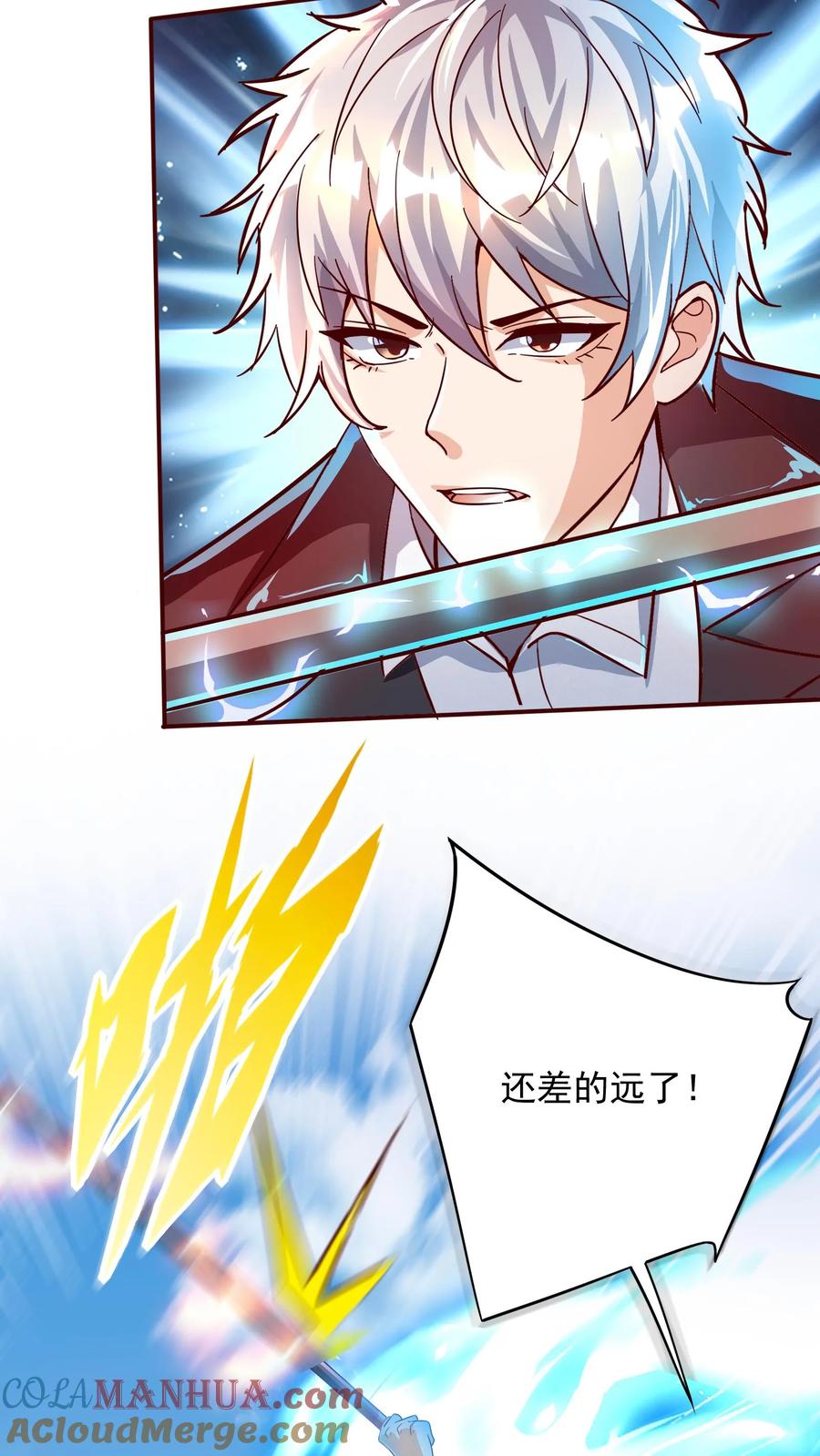 灵气复苏，我每天get一个新技能 - 第260话 想学呀，我教你啊 - 第5张图