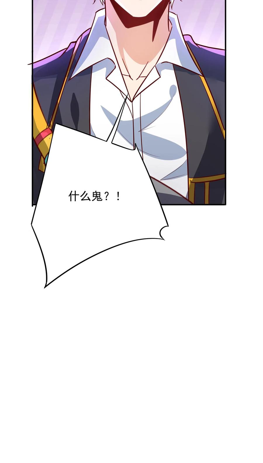 灵气复苏，我每天get一个新技能 - 第260话 想学呀，我教你啊 - 第42张图