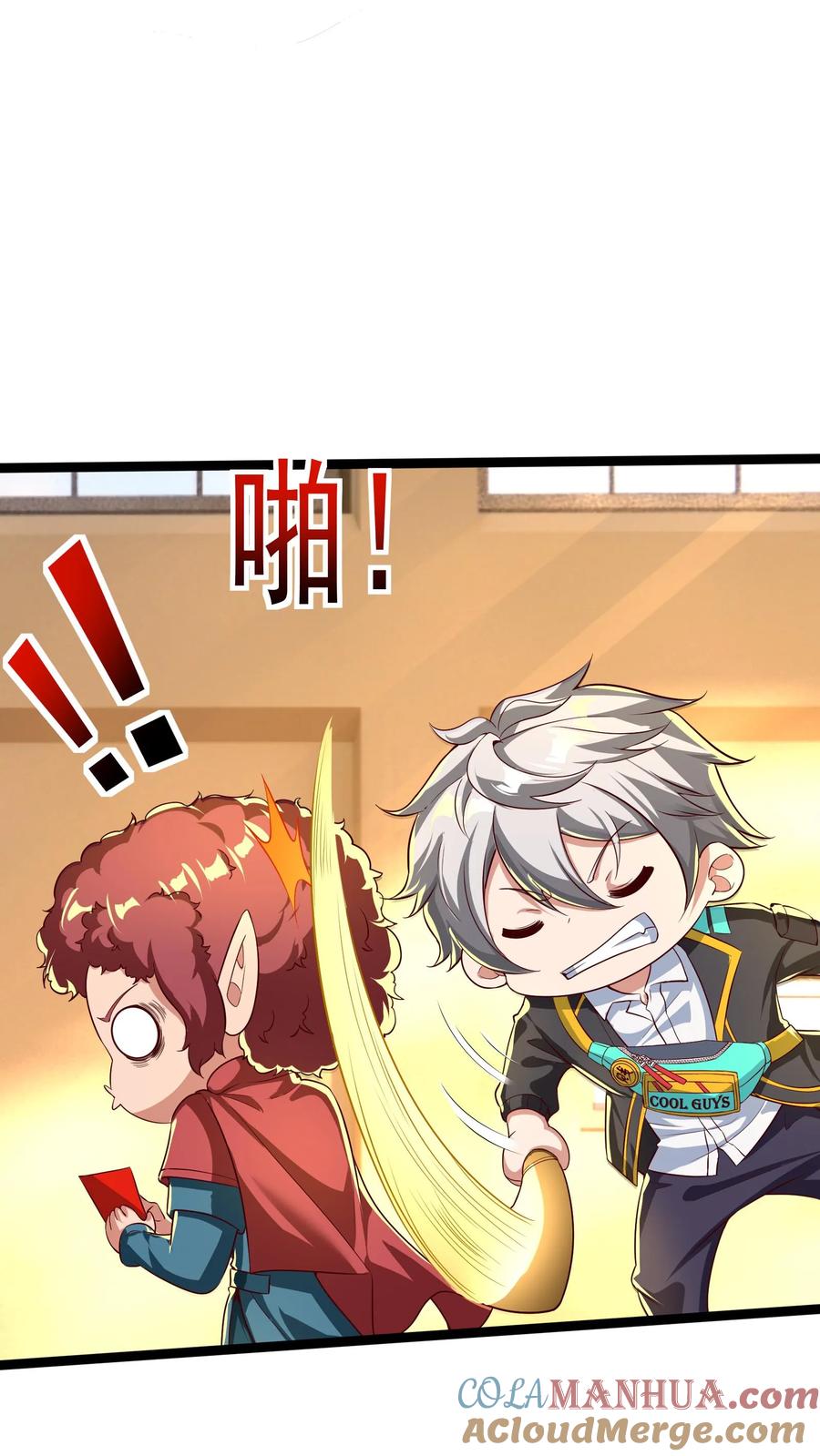 灵气复苏，我每天get一个新技能 - 第261话 新年快乐！ - 第28张图