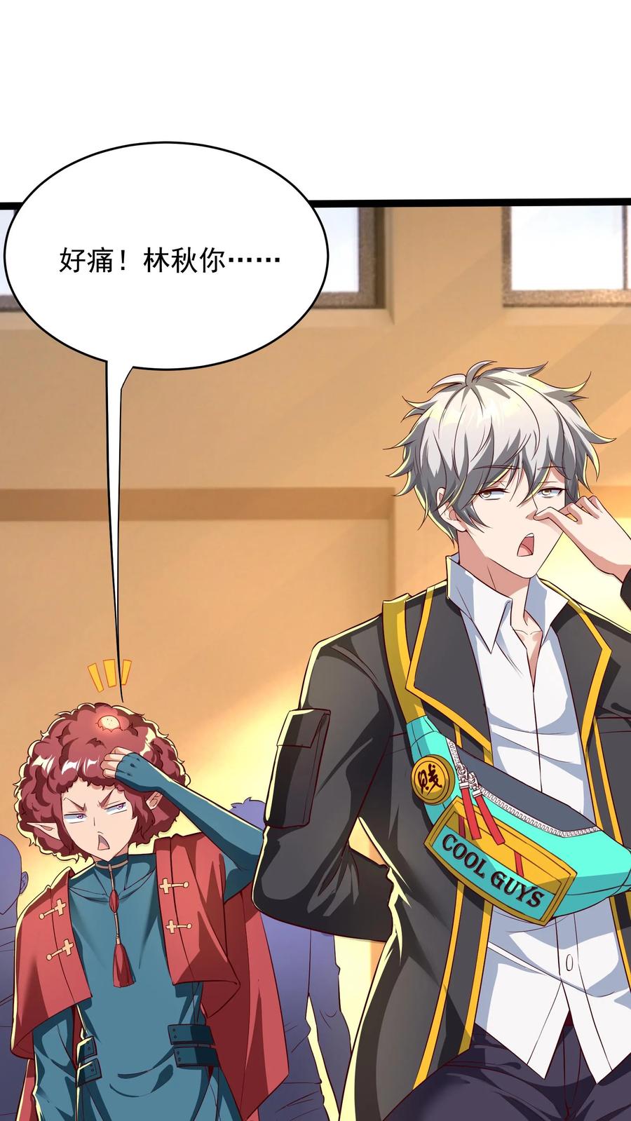 灵气复苏，我每天get一个新技能 - 第261话 新年快乐！ - 第29张图