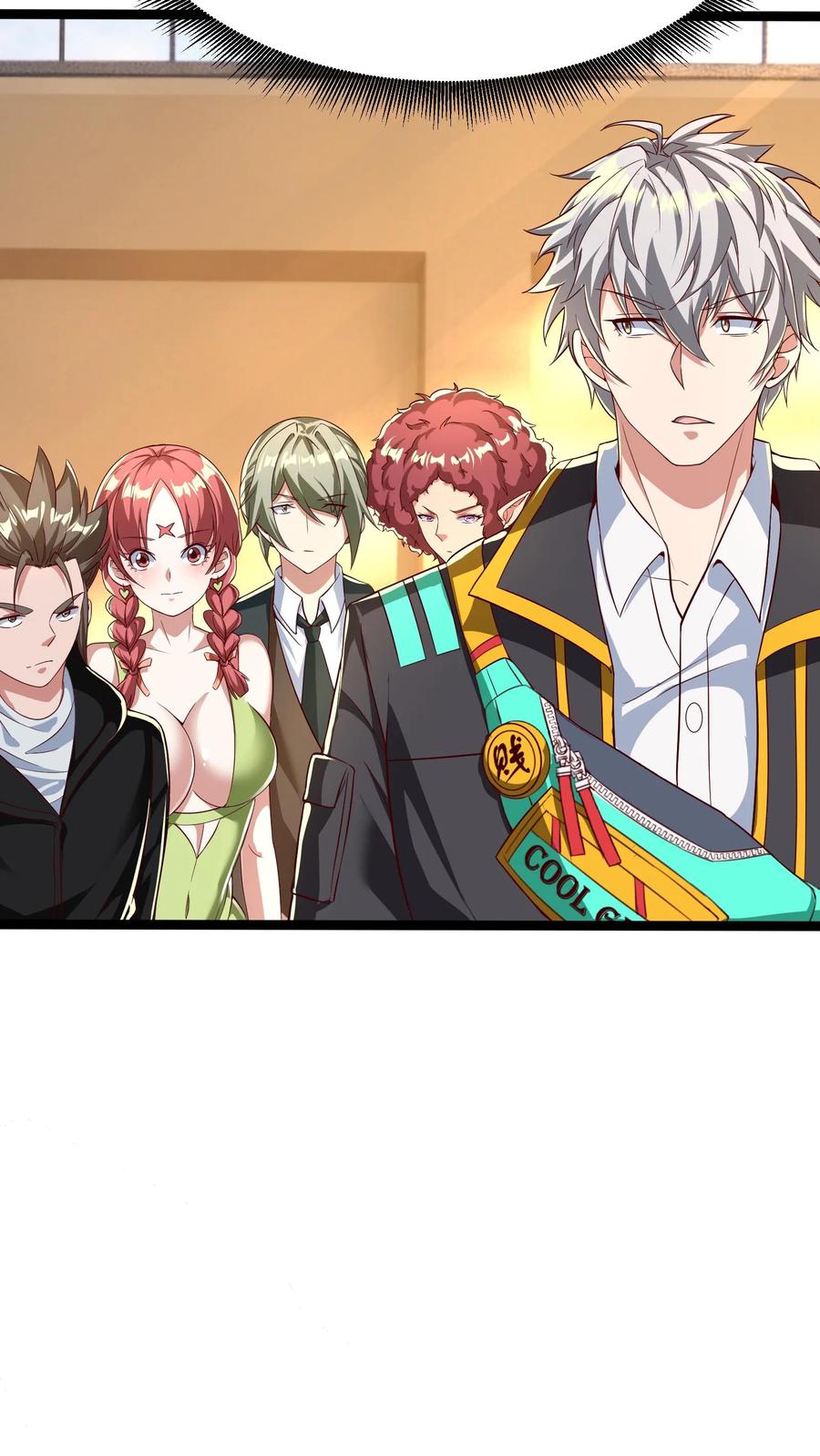 灵气复苏，我每天get一个新技能 - 第261话 新年快乐！ - 第27张图