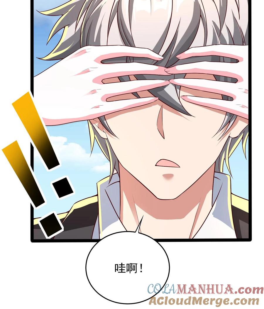 灵气复苏，我每天get一个新技能 - 第261话 新年快乐！ - 第38张图