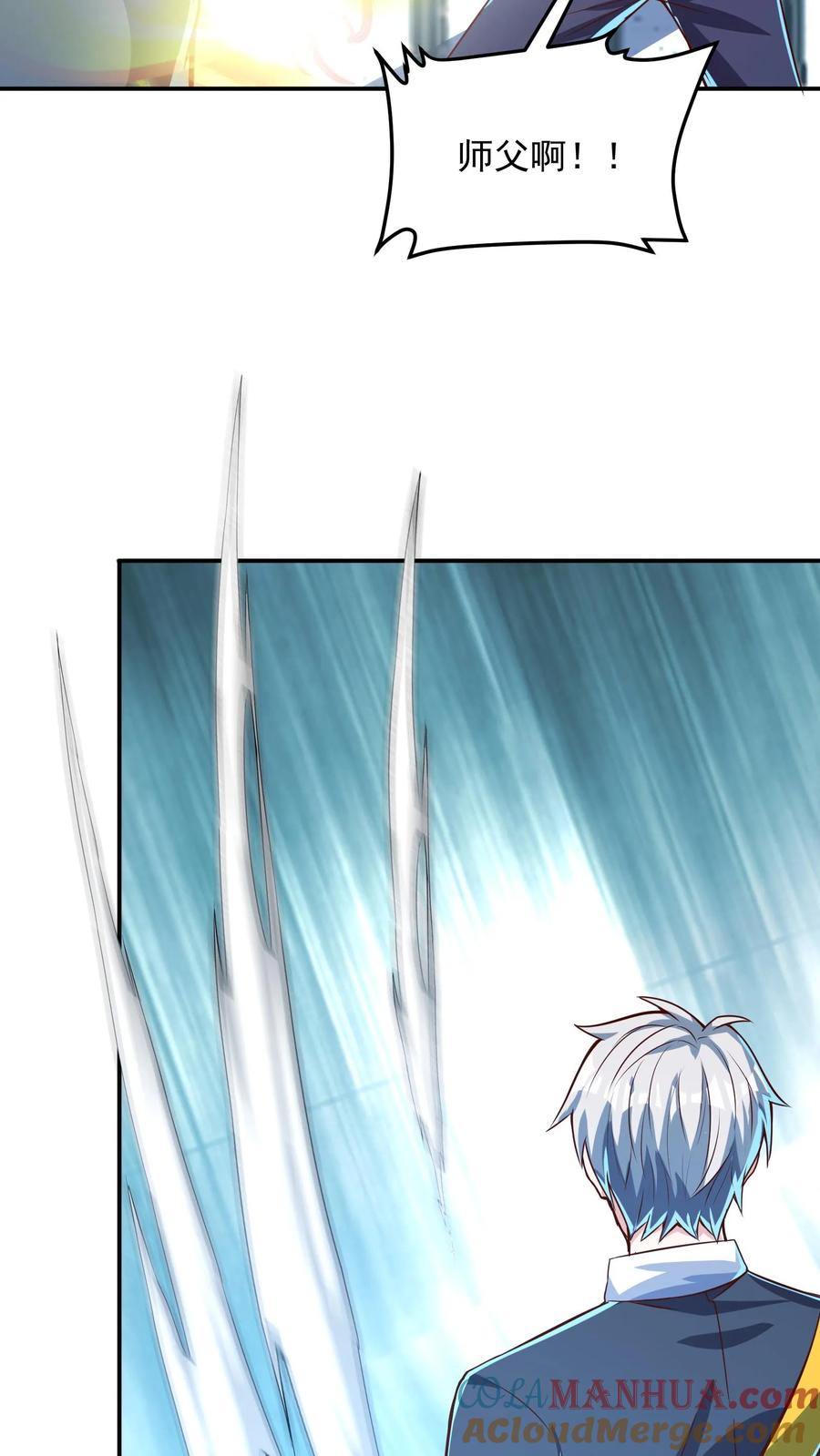 灵气复苏，我每天get一个新技能 - 第262话 好像有人在求救？ - 第33张图