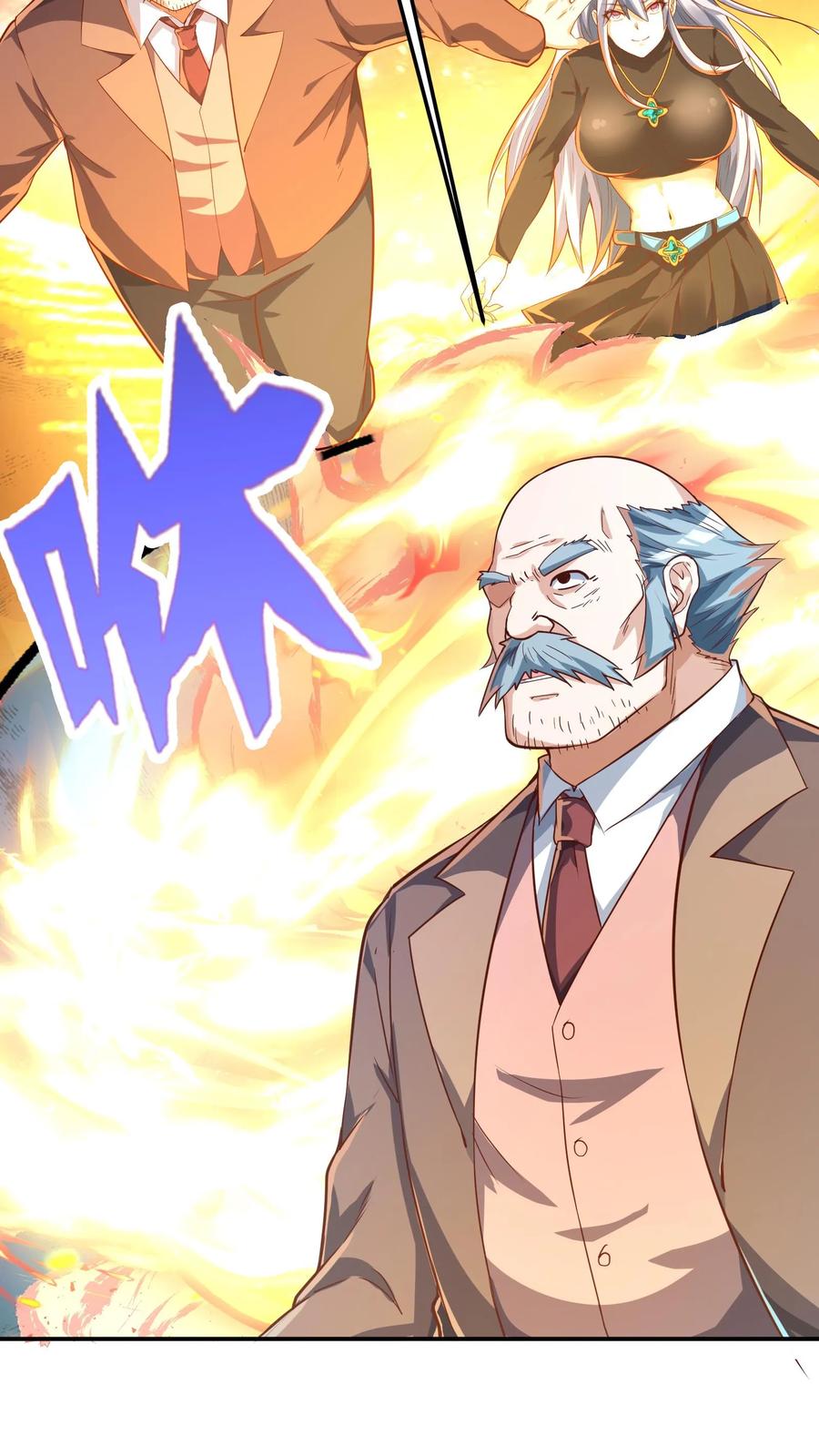 灵气复苏，我每天get一个新技能 - 第262话 好像有人在求救？ - 第8张图