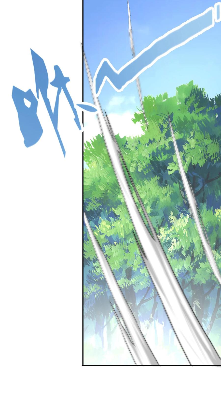 灵气复苏，我每天get一个新技能 - 第262话 好像有人在求救？ - 第22张图